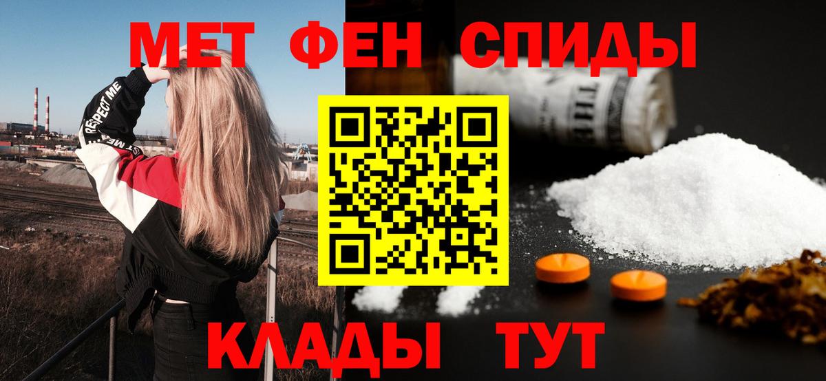Amphetamine  Амфетамин Premium      Нижнекамск  Вход с VPN 