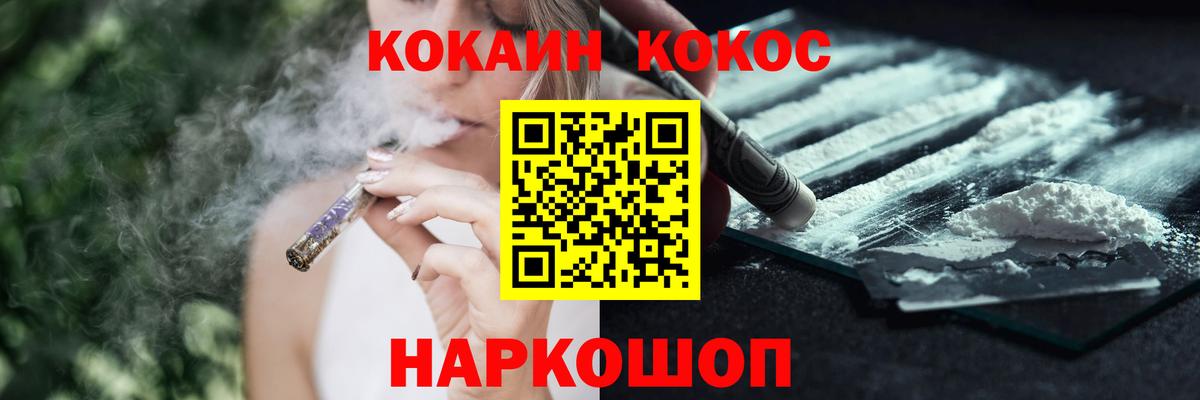 КОКАИН Columbia Нижнекамск