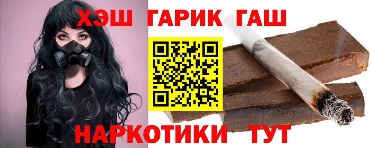 ГАШИШ Ice-O-Lator Нижнекамск