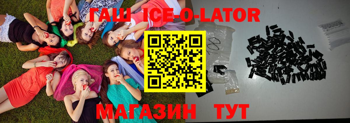 ГАШ индика сатива  Вход с VPN  Нижнекамск 