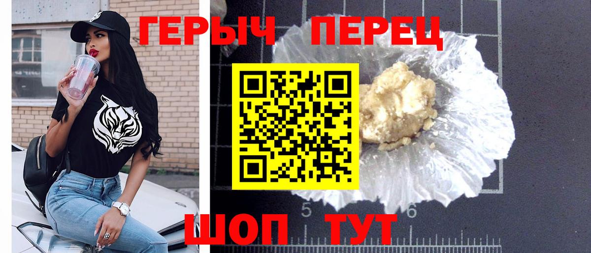 ГЕРОИН афганец  ГЕРОИН  Нижнекамск  Вход с VPN 
