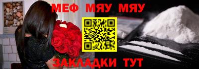 наркотики Гуково