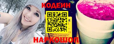 молекула духа Гулькевичи