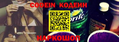 наркотики Гуково