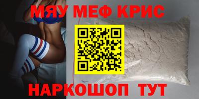молекула духа Гулькевичи