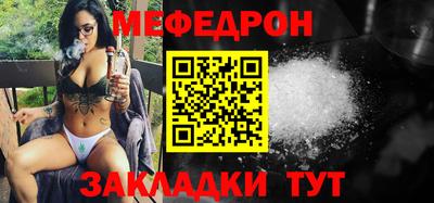 наркотики Гуково