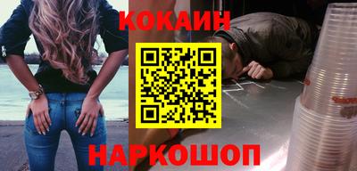 молекула духа Гулькевичи