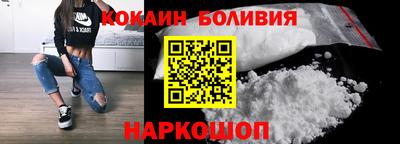 наркотики Гуково