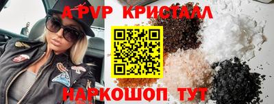 молекула духа Гулькевичи