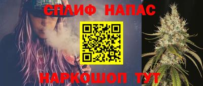 молекула духа Гулькевичи