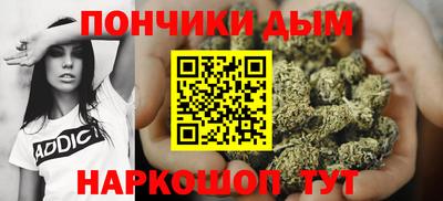 наркотики Гуково