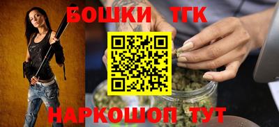 молекула духа Гулькевичи