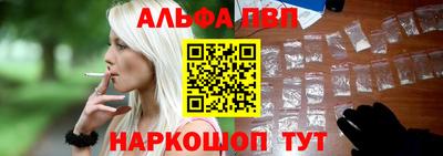 молекула духа Гулькевичи