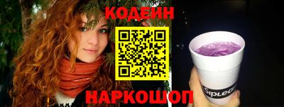 наркотики Гуково