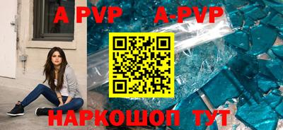 ALPHA PVP Гудермес