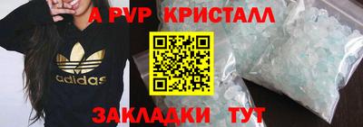 молекула духа Гулькевичи