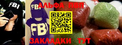 молекула духа Гулькевичи