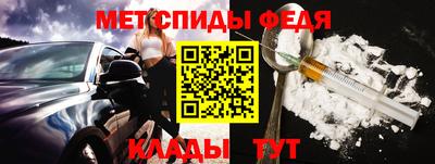 стафф Дмитров
