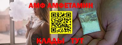 молекула духа Гулькевичи
