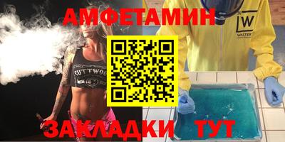 ALPHA PVP Гудермес