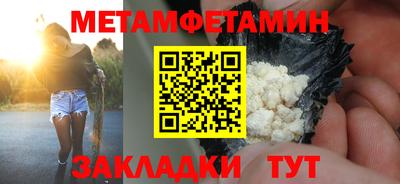 молекула духа Гулькевичи