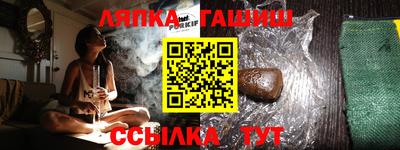 наркотики Гуково