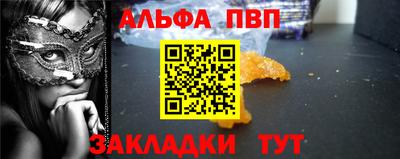молекула духа Гулькевичи