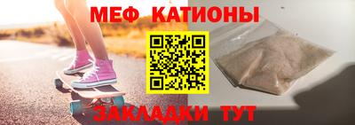 молекула духа Гулькевичи