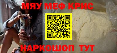 наркотики Гуково