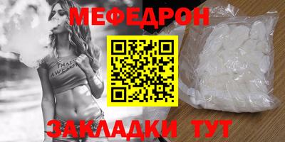 наркотики Гуково