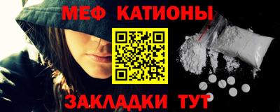 наркотики Гуково