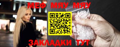 молекула духа Гулькевичи