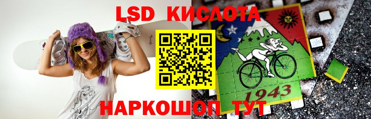 Нижнекамск  Лсд 25 экстази кислота  Вход с VPN  ЛСД экстази кислота 