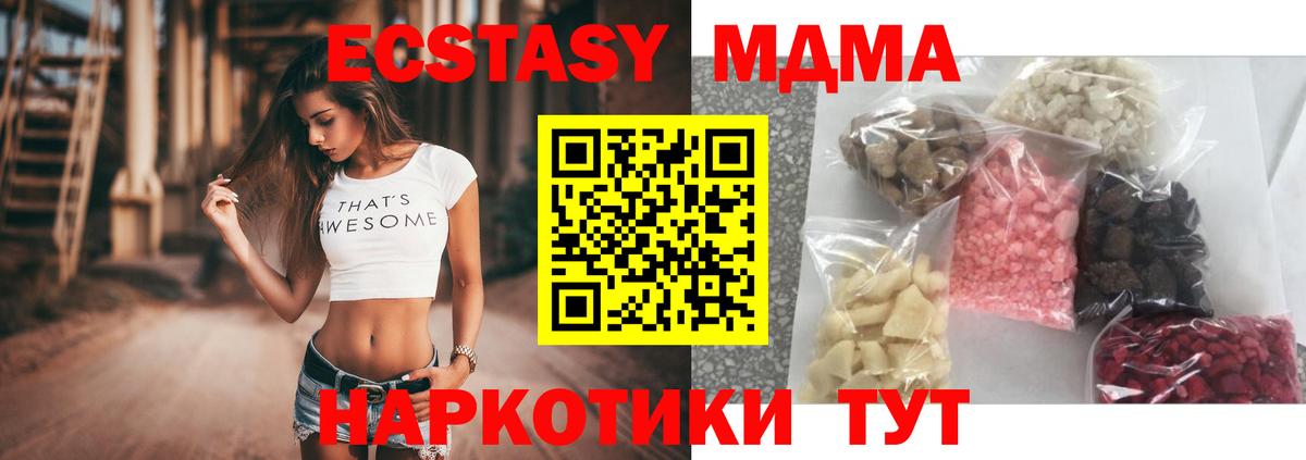 Марихуана Нижнекамск