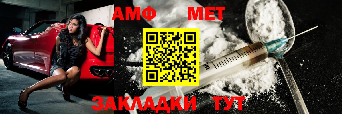 Метамфетамин Декстрометамфетамин 99.9% Нижнекамск