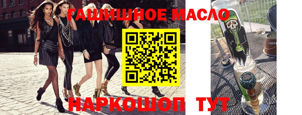 Дистиллят ТГК вейп Нижнекамск
