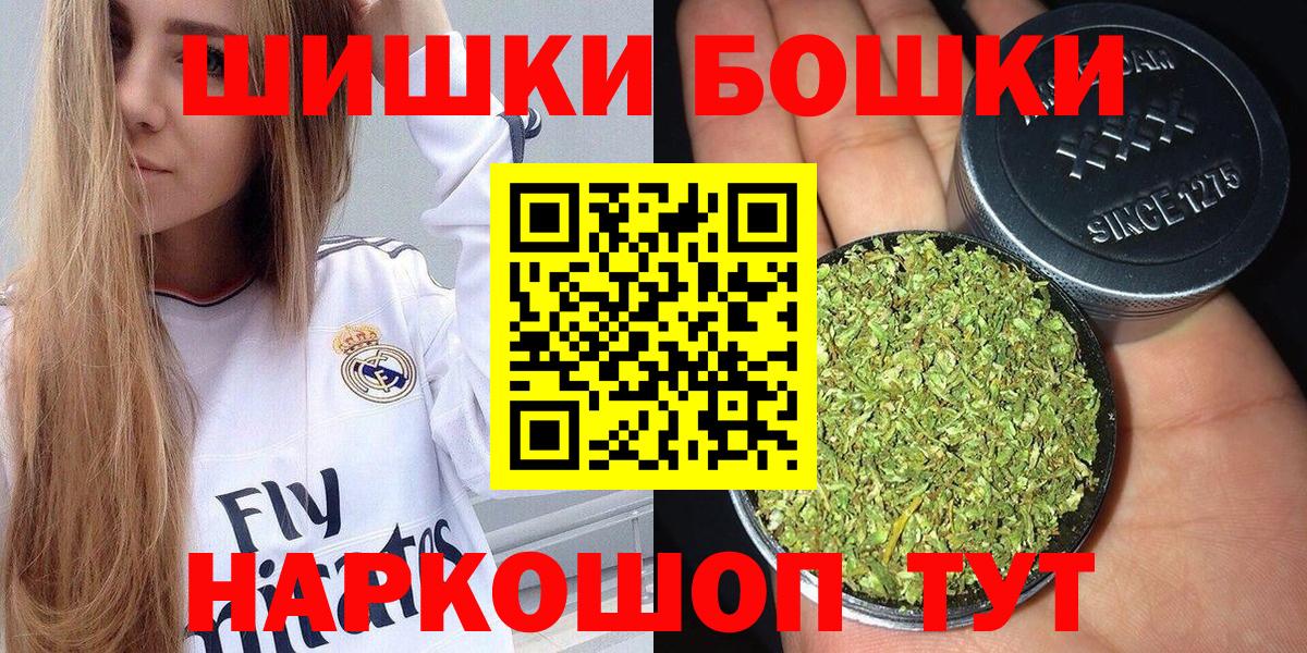 Нижнекамск  Конопля индика  Вход с VPN  Бошки марихуана SATIVA & INDICA  Шишки марихуана AK-47 