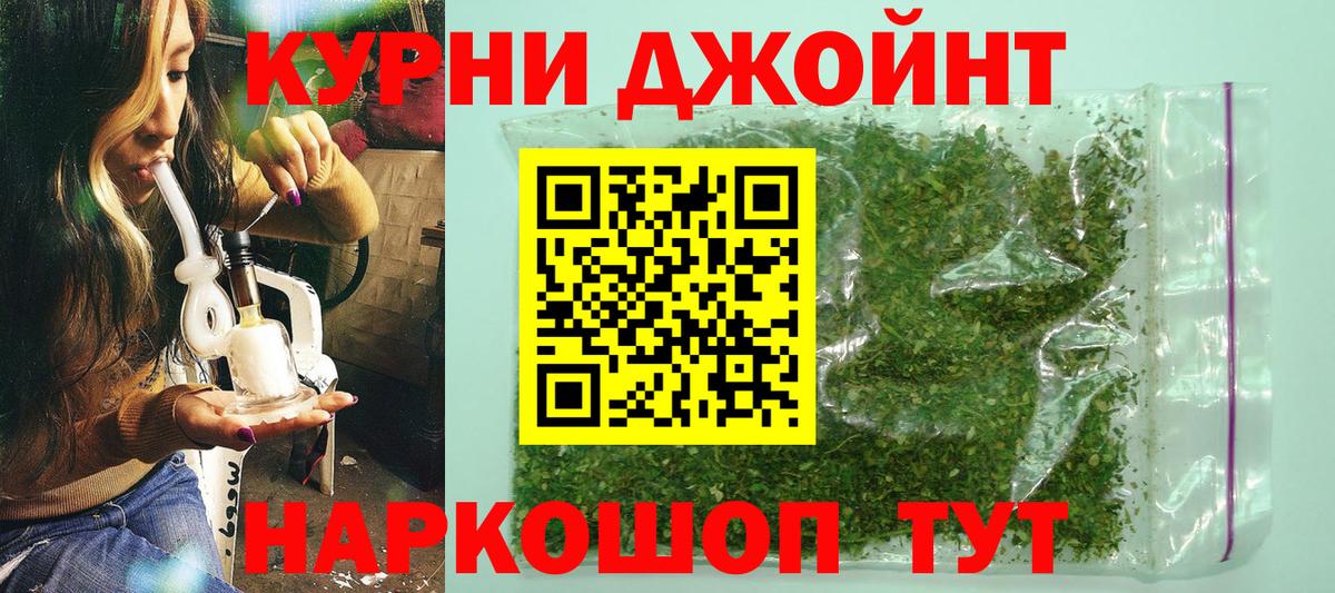 Канабис OG Kush Нижнекамск